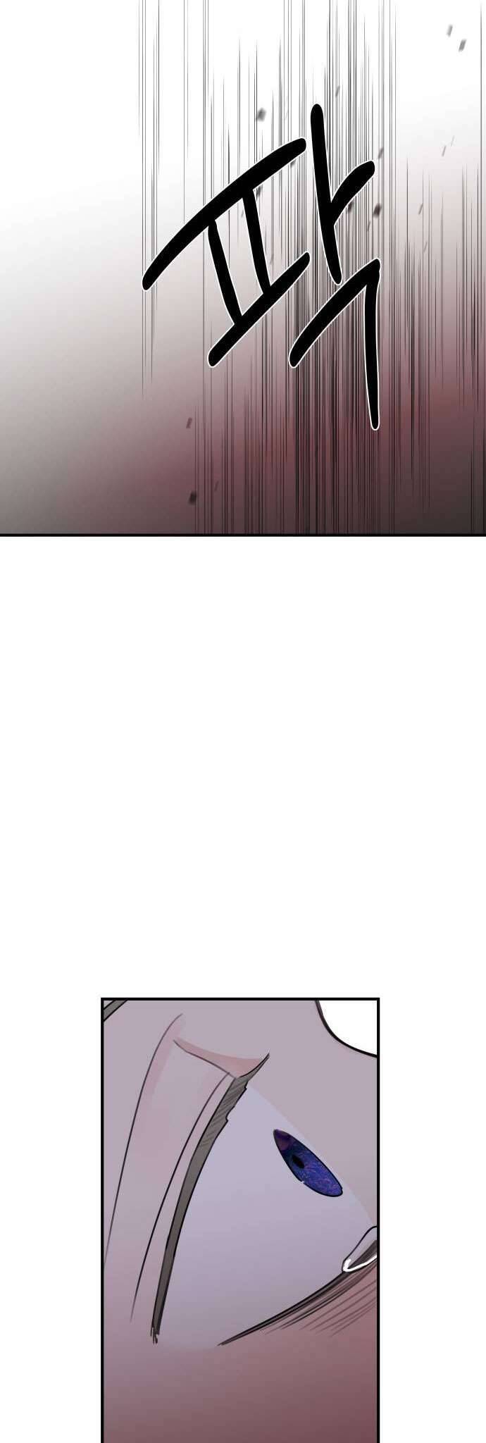 Gia Đình Chồng Quá Ám Ảnh Bởi Tôi Chapter 51 - Trang 2