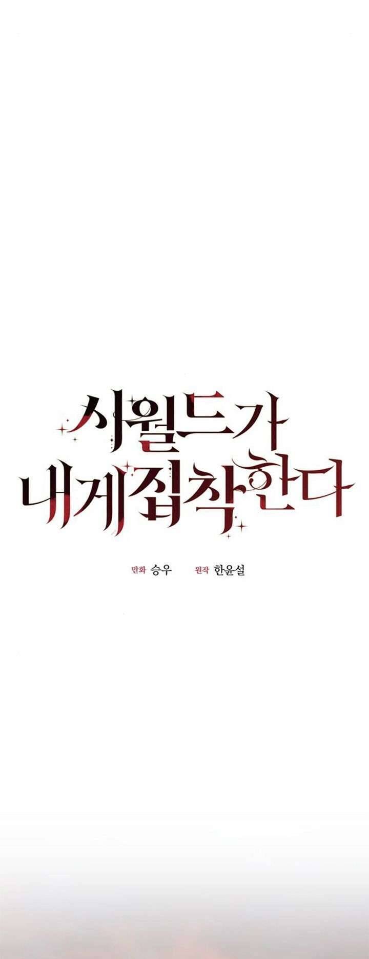 Gia Đình Chồng Quá Ám Ảnh Bởi Tôi Chapter 6 - Trang 2