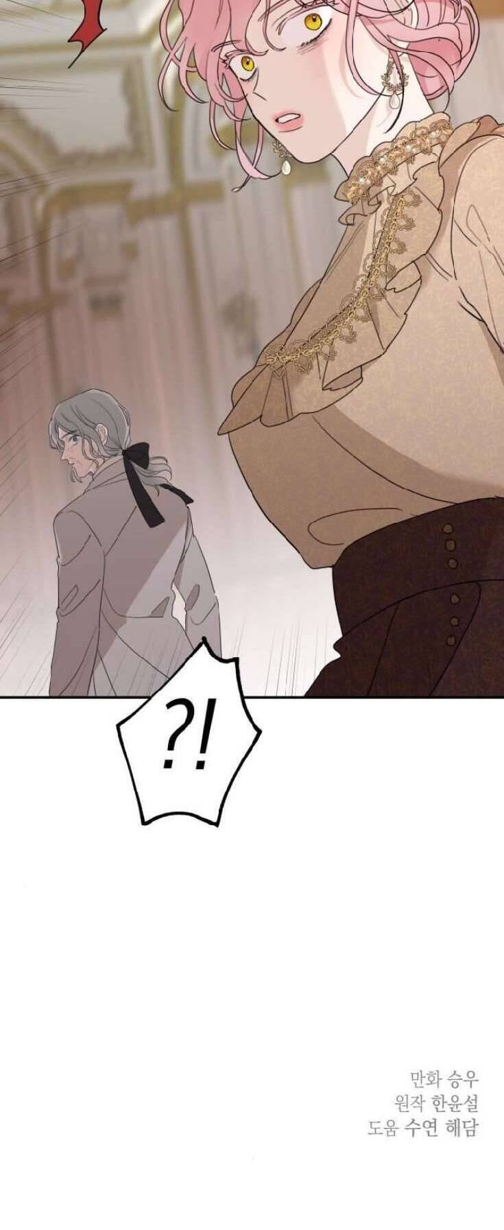 Gia Đình Chồng Quá Ám Ảnh Bởi Tôi Chapter 8 - Trang 2