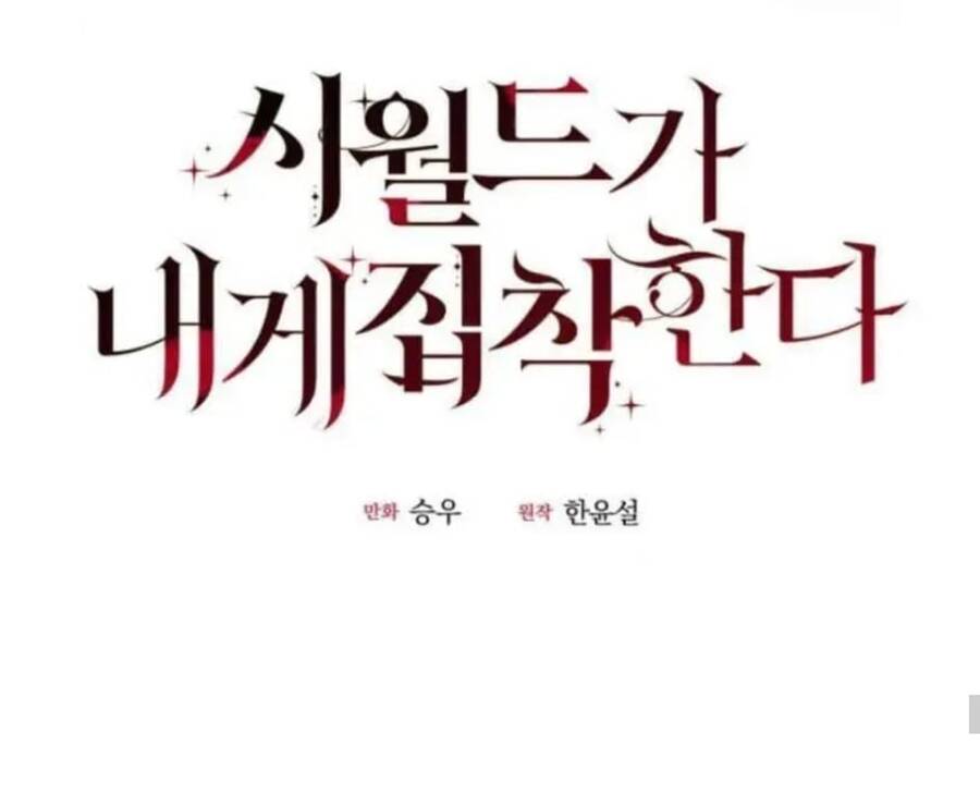 Gia Đình Chồng Vô Cùng Yêu Thích Tôi Chapter 8 - Trang 2