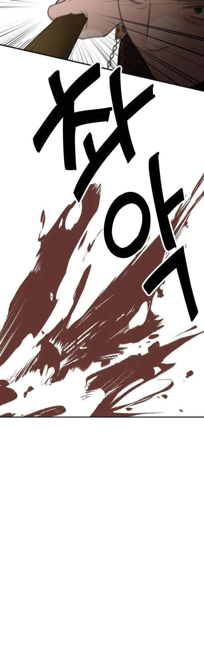 Gia Đình Chồng Vô Cùng Yêu Thích Tôi Chapter 80 - Trang 2