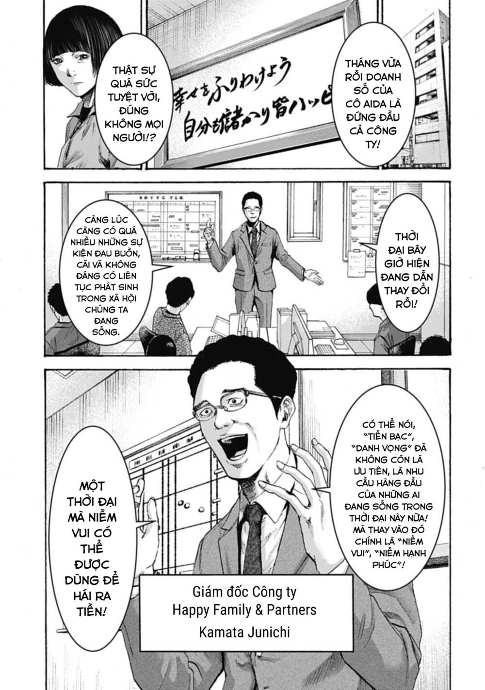 Gia Đình Vui Vẻ – Mẹ Thuê Báo Oán Chapter 2 - Trang 2