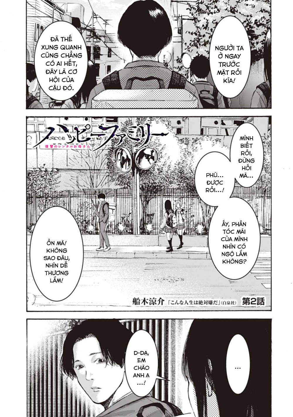 Gia Đình Vui Vẻ – Mẹ Thuê Báo Oán Chapter 2 - Trang 2