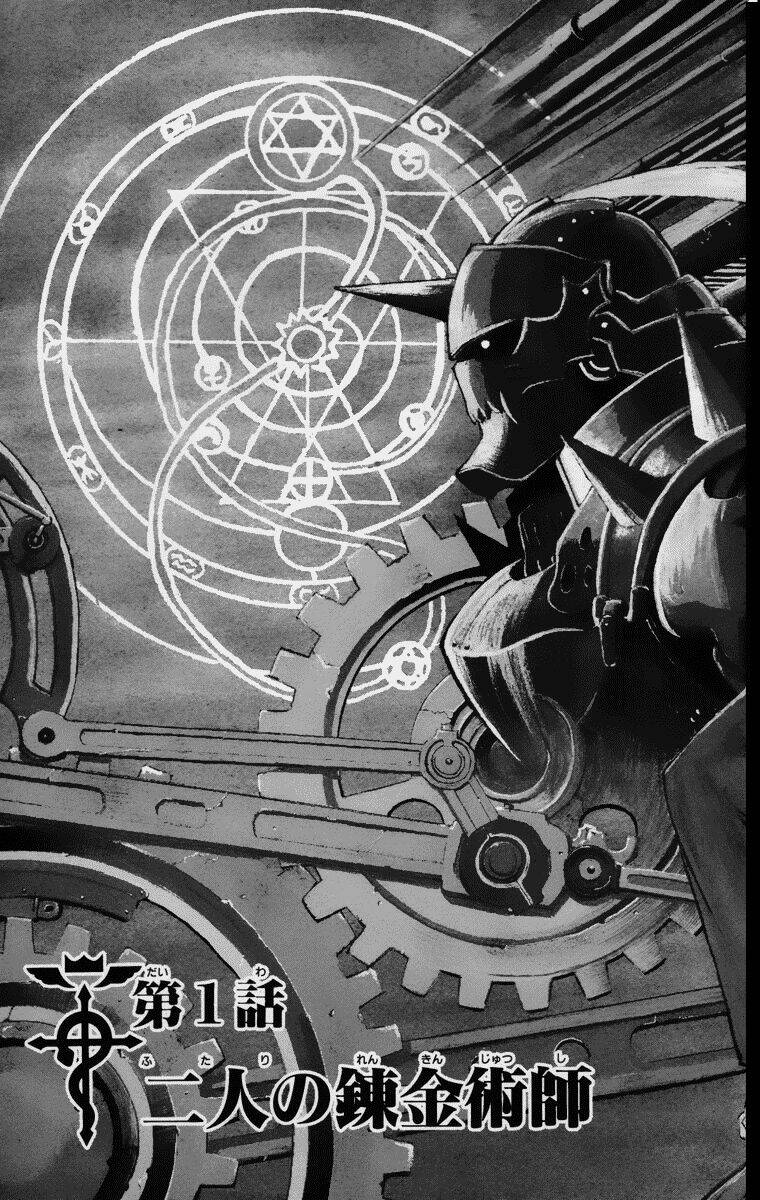 Giả Kim Thuật Chapter 1 - Trang 2