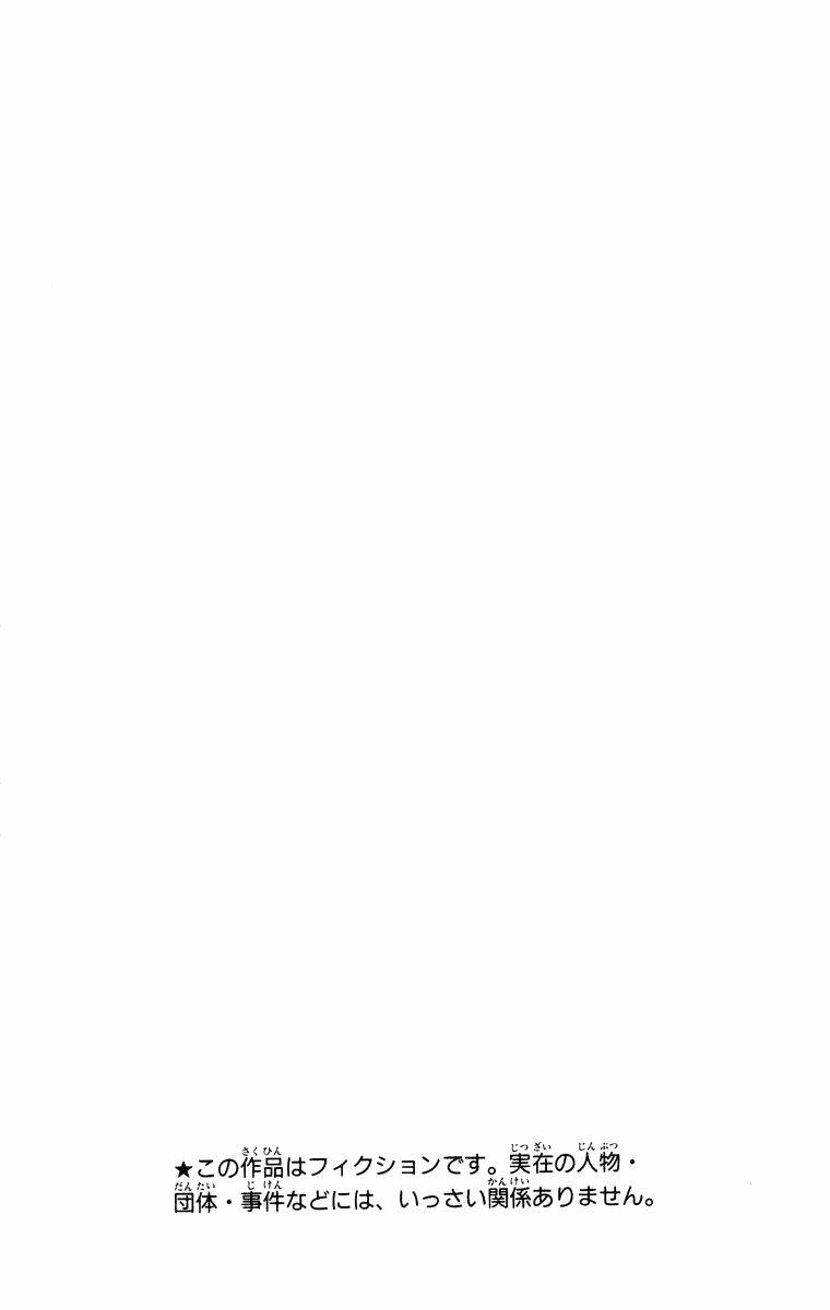 Giả Kim Thuật Chapter 1 - Trang 2