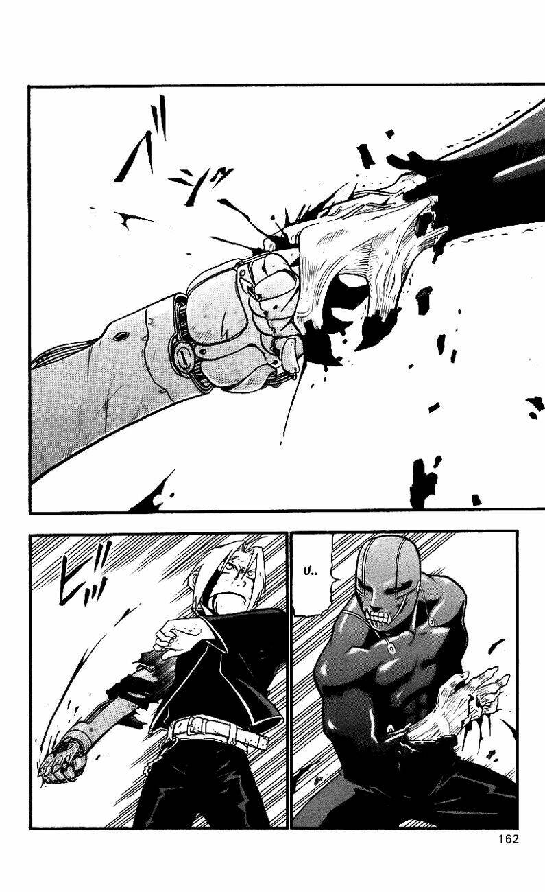 Giả Kim Thuật Chapter 29 - Trang 2