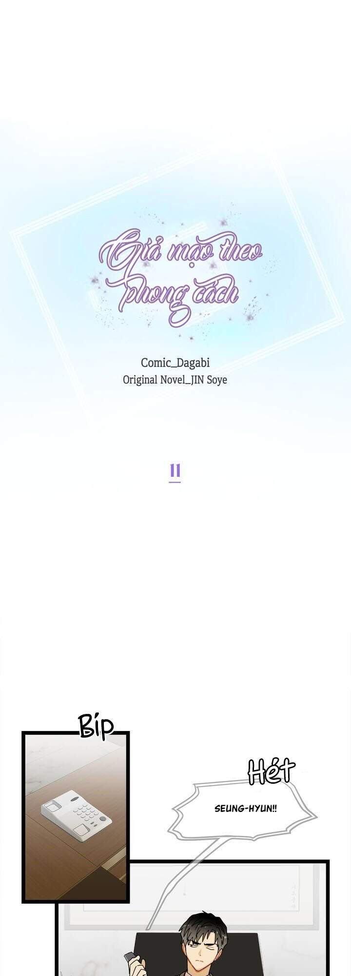 Giả Mạo Theo Phong Cách Chapter 11.1 - Trang 2