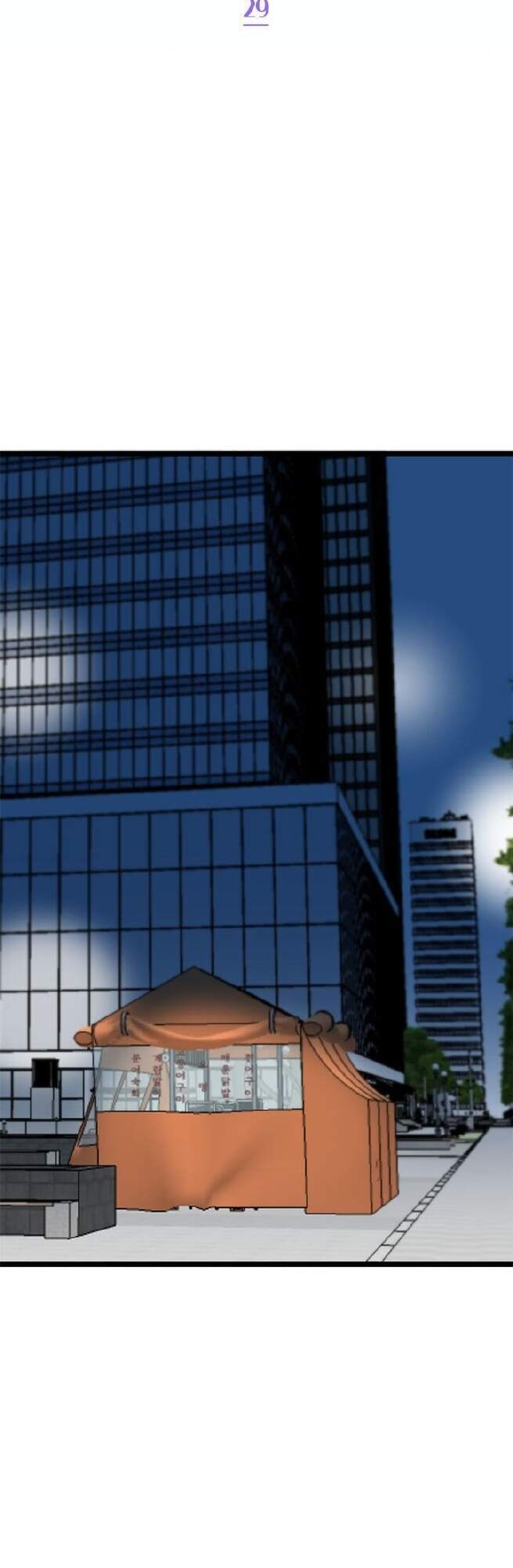 Giả Mạo Theo Phong Cách Chapter 29 - Trang 2