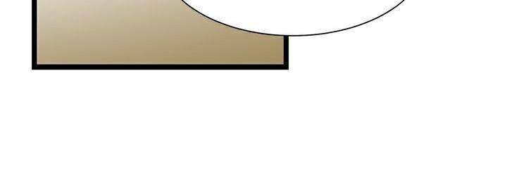 Giả Mạo Theo Phong Cách Chapter 38 - Trang 2