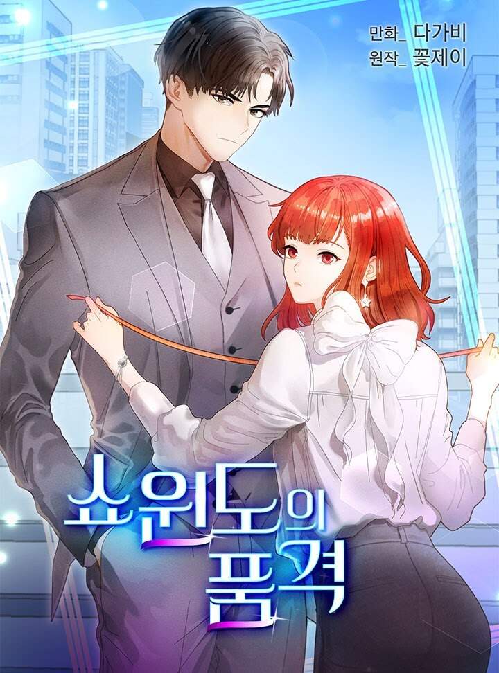 Giả Mạo Theo Phong Cách Chapter 4 - Trang 2