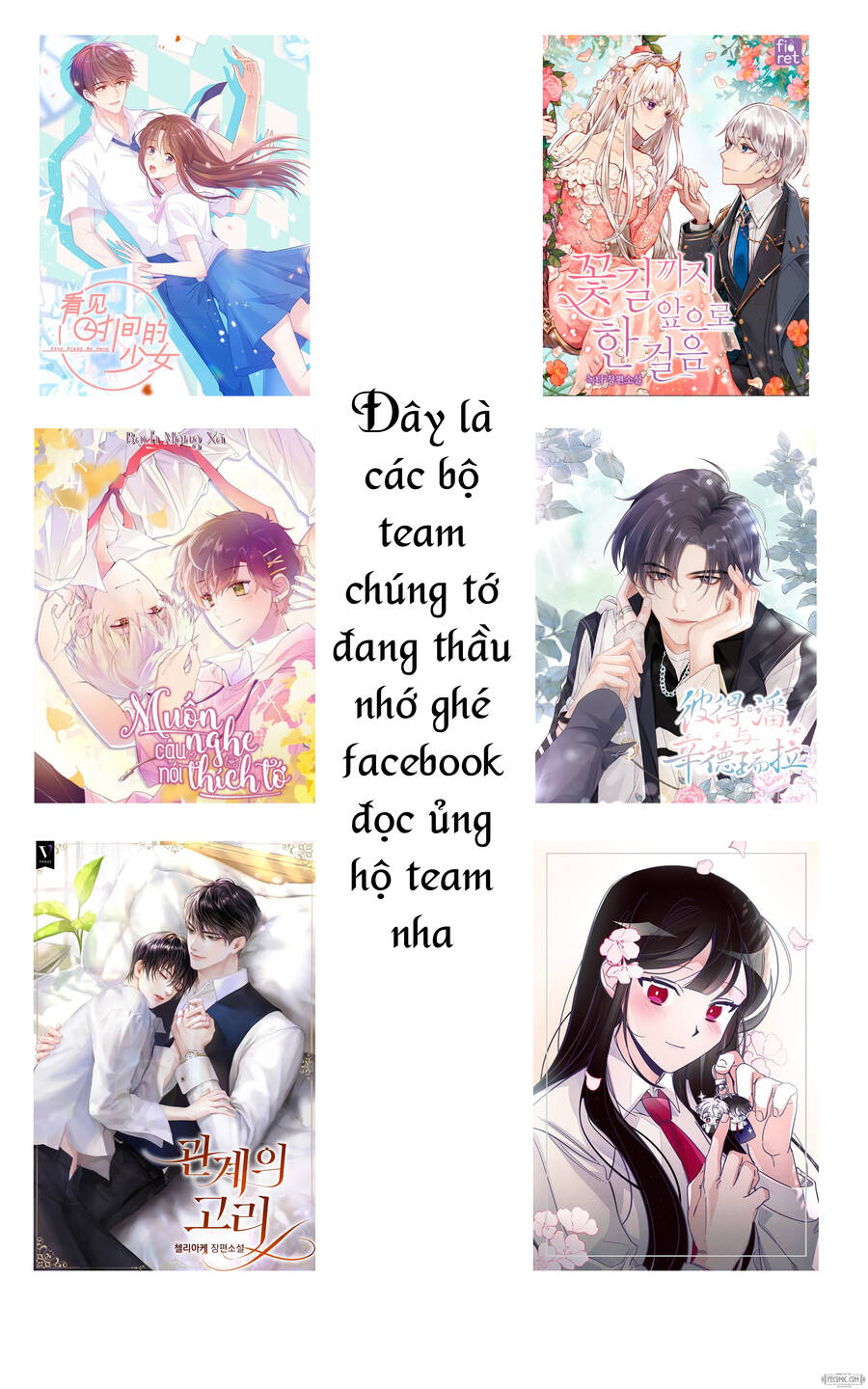 Giả Mạo Theo Phong Cách Chapter 51 - Trang 2