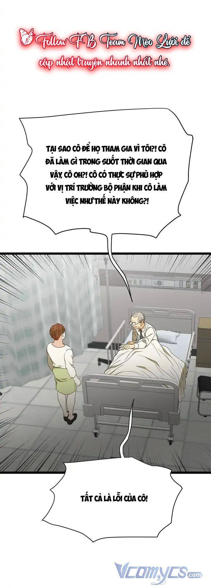 Giả Mạo Theo Phong Cách Chapter 84 - Trang 2