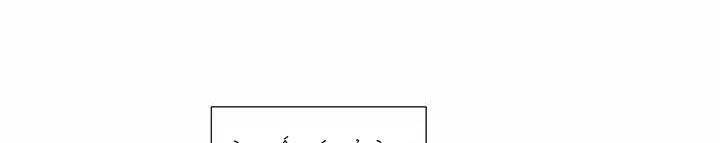 Gia Sư Của Công Tước Chapter 15 - Trang 2