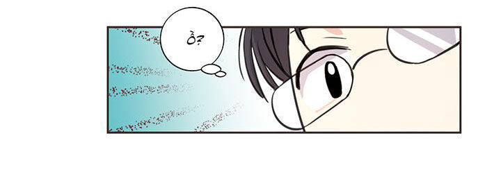 Gia Sư Của Công Tước Chapter 5 - Trang 2