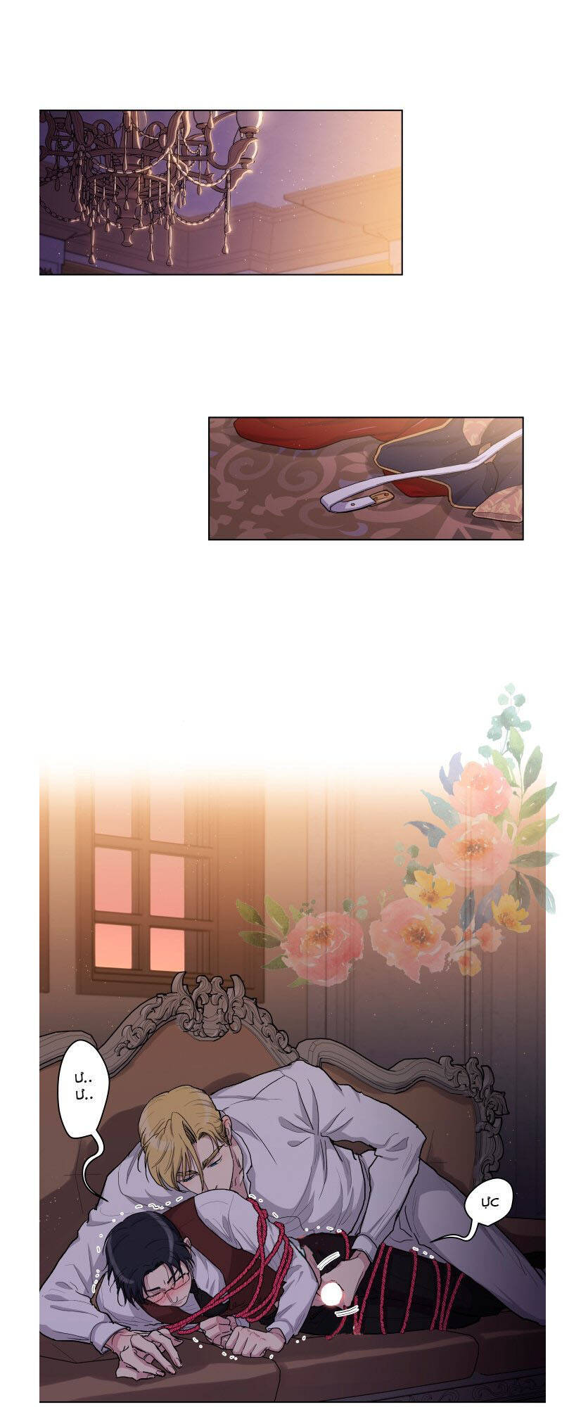 Gia Sư Của Công Tước Chapter 51 - Trang 2