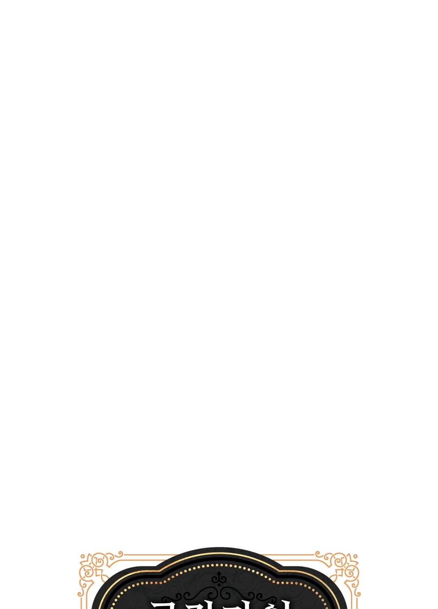 Gia Sư Của Công Tước Chapter 64 - Trang 2