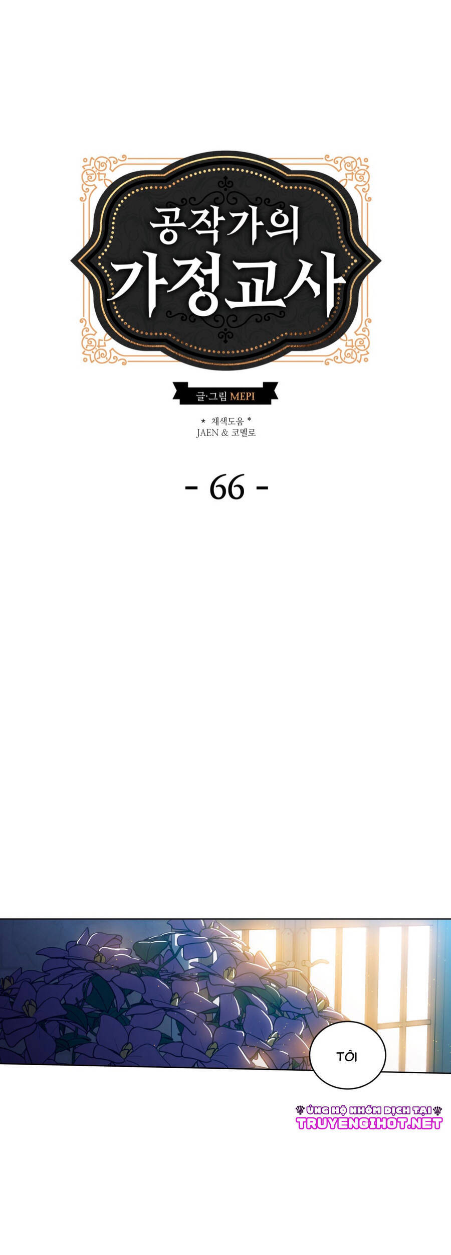Gia Sư Của Công Tước Chapter 66 - Trang 2
