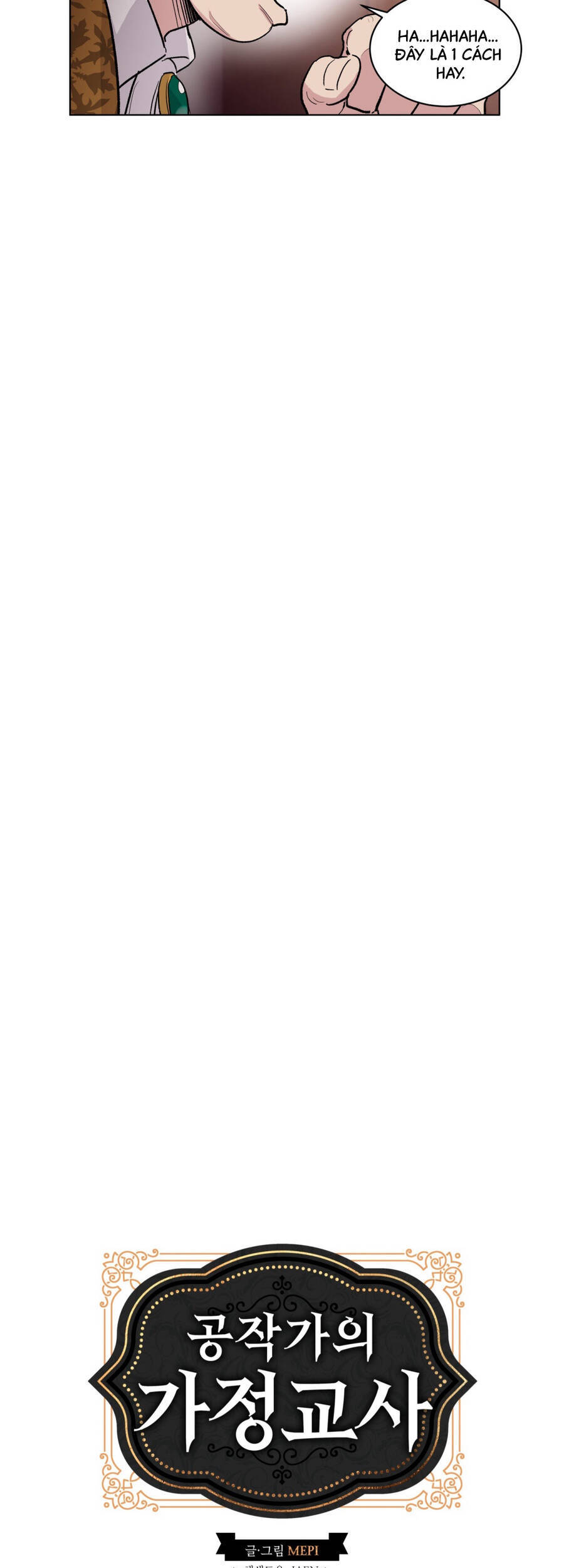 Gia Sư Của Công Tước Chapter 67 - Trang 2