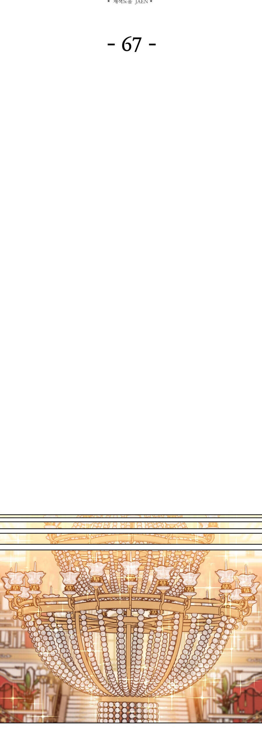 Gia Sư Của Công Tước Chapter 67 - Trang 2