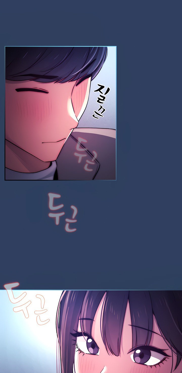 Gia Sư Mùa Hovid Chapter 39 - Trang 2