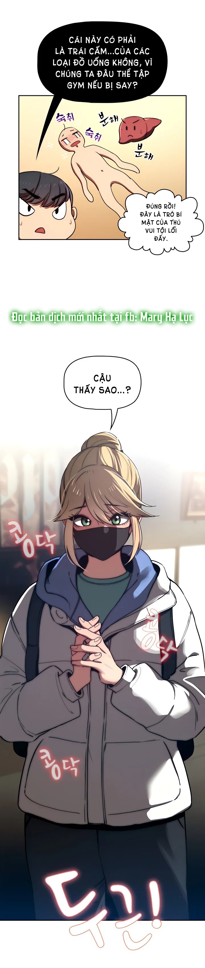 Gia Sư Mùa Hovid Chapter 45 - Trang 2