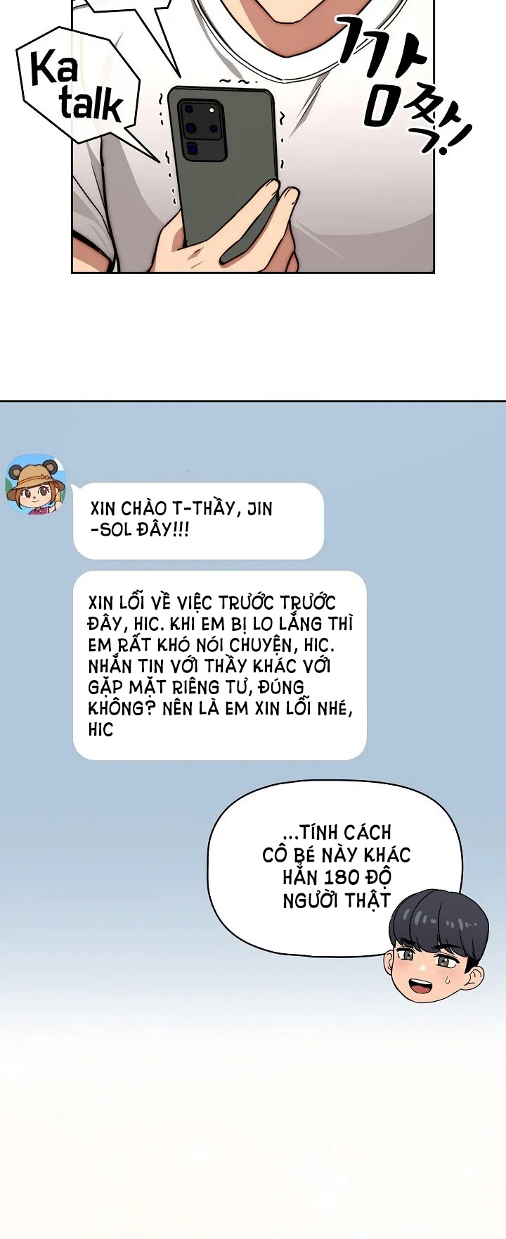 Gia Sư Mùa Hovid Chapter 55 - Trang 2