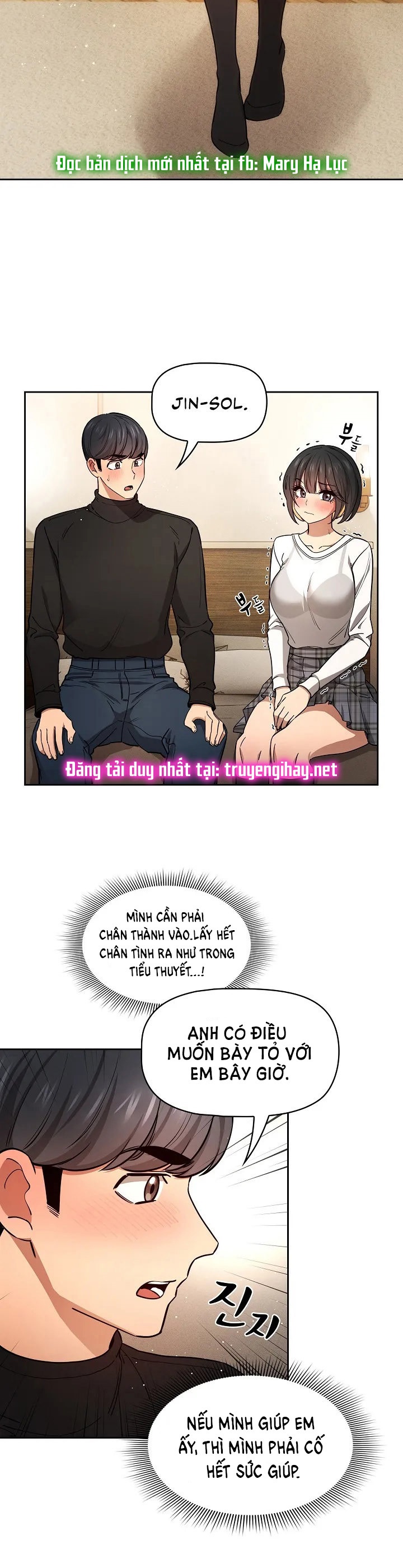 Gia Sư Mùa Hovid Chapter 58 - Trang 2