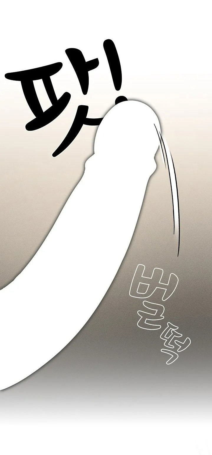 Gia Sư Mùa Hovid Chapter 59 - Trang 2