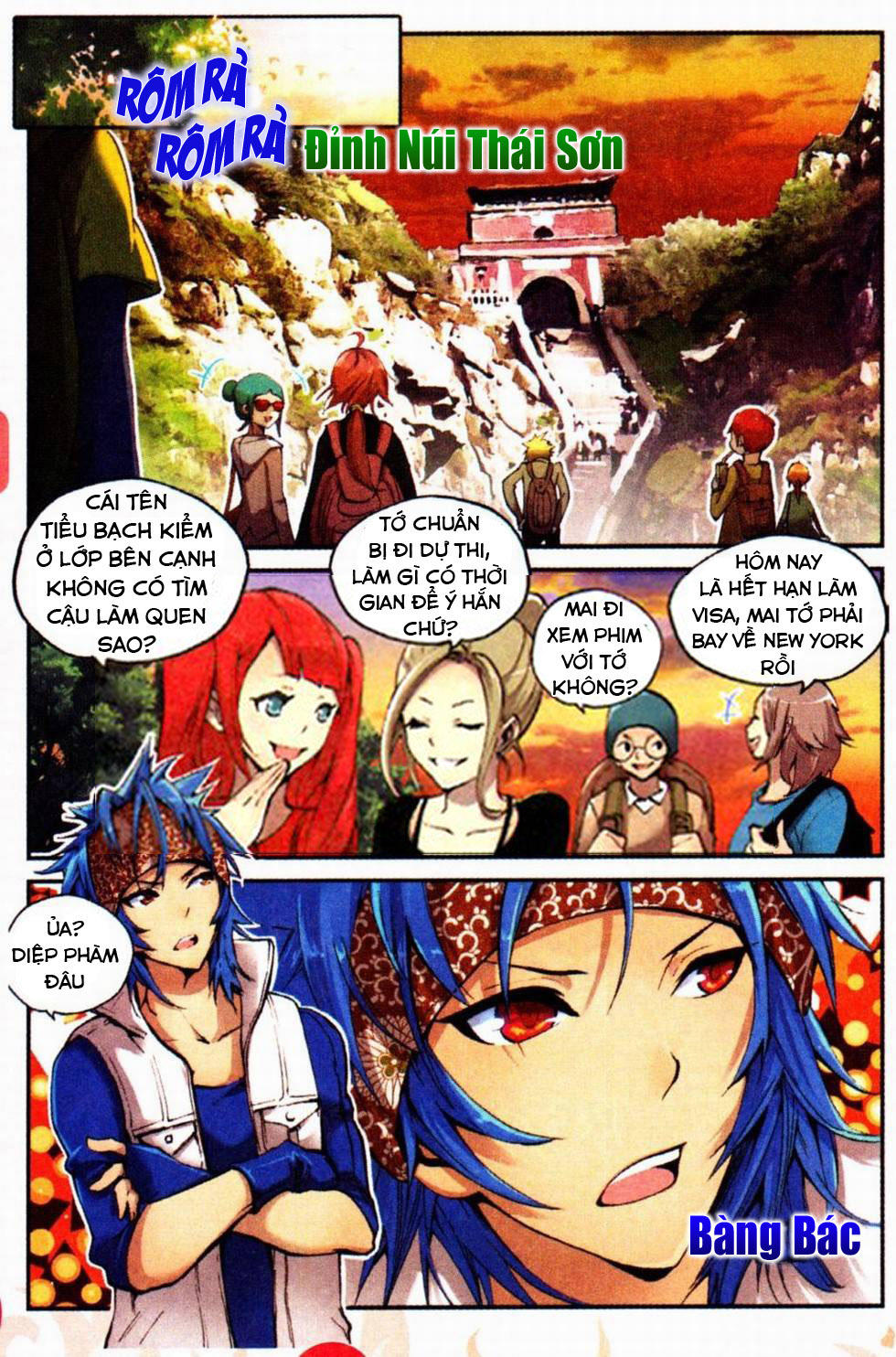 Già Thiên Chapter 1 - Trang 2