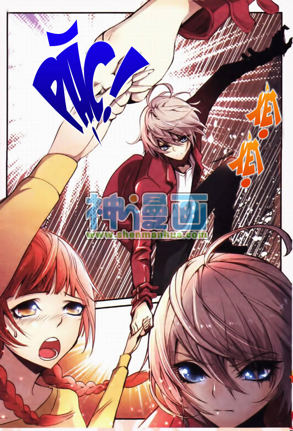 Già Thiên Chapter 2 - Trang 2