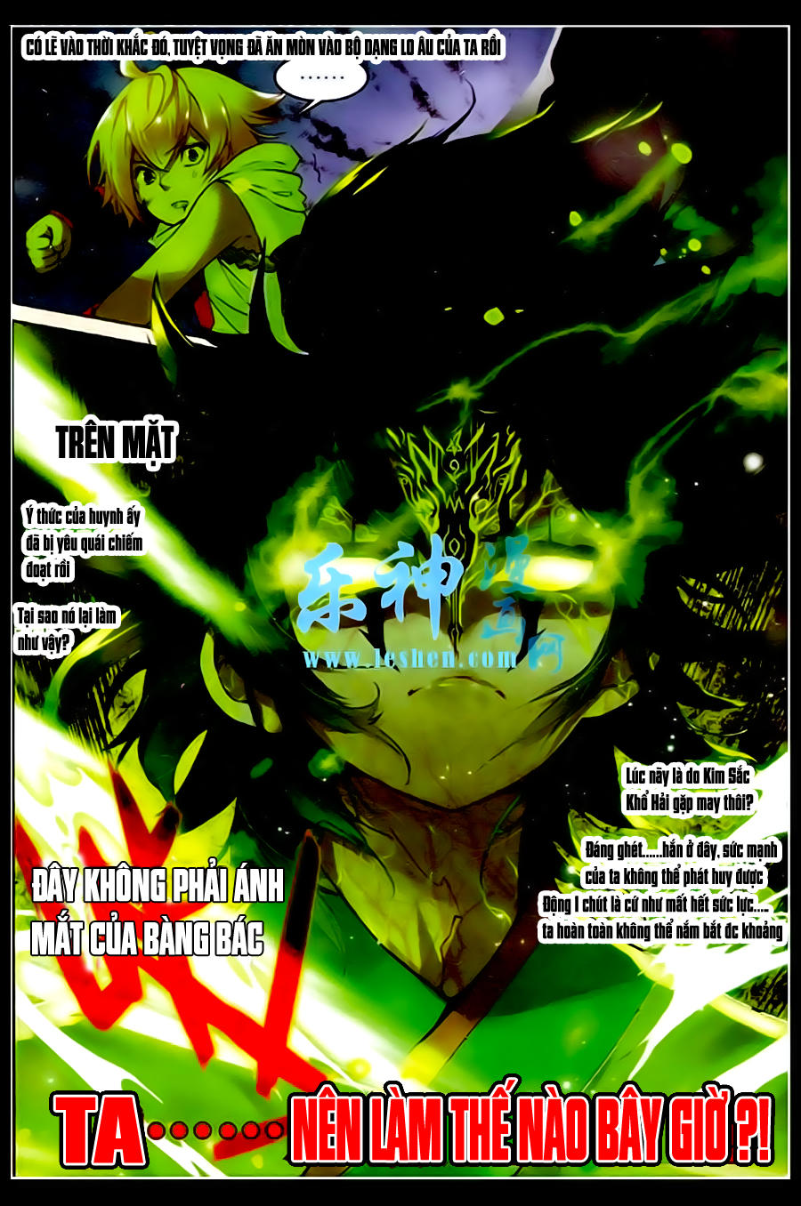 Già Thiên Chapter 31 - Trang 2