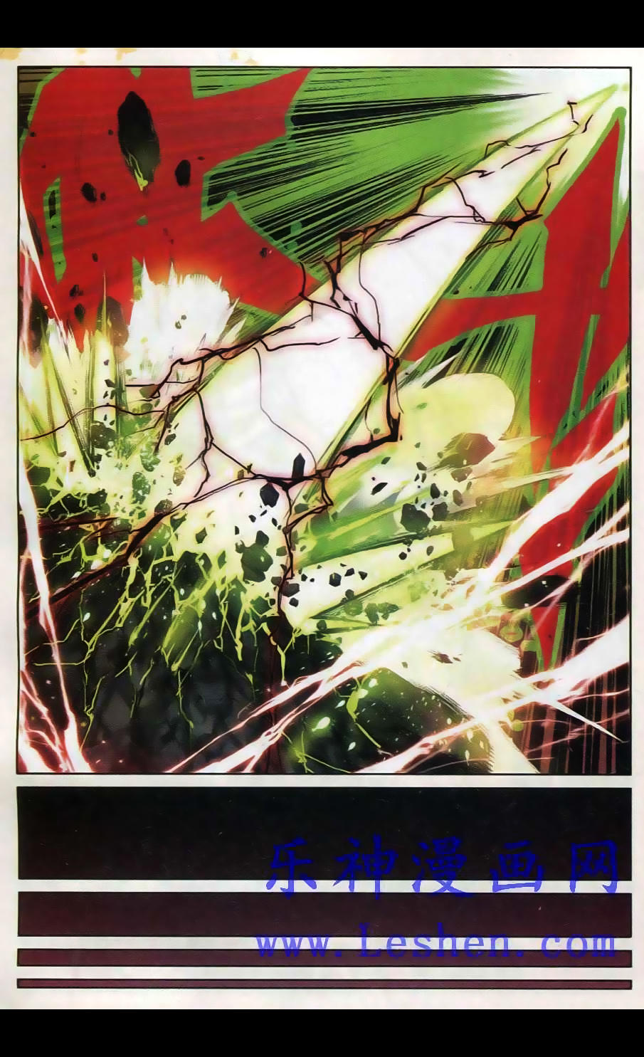 Già Thiên Chapter 33 - Trang 2