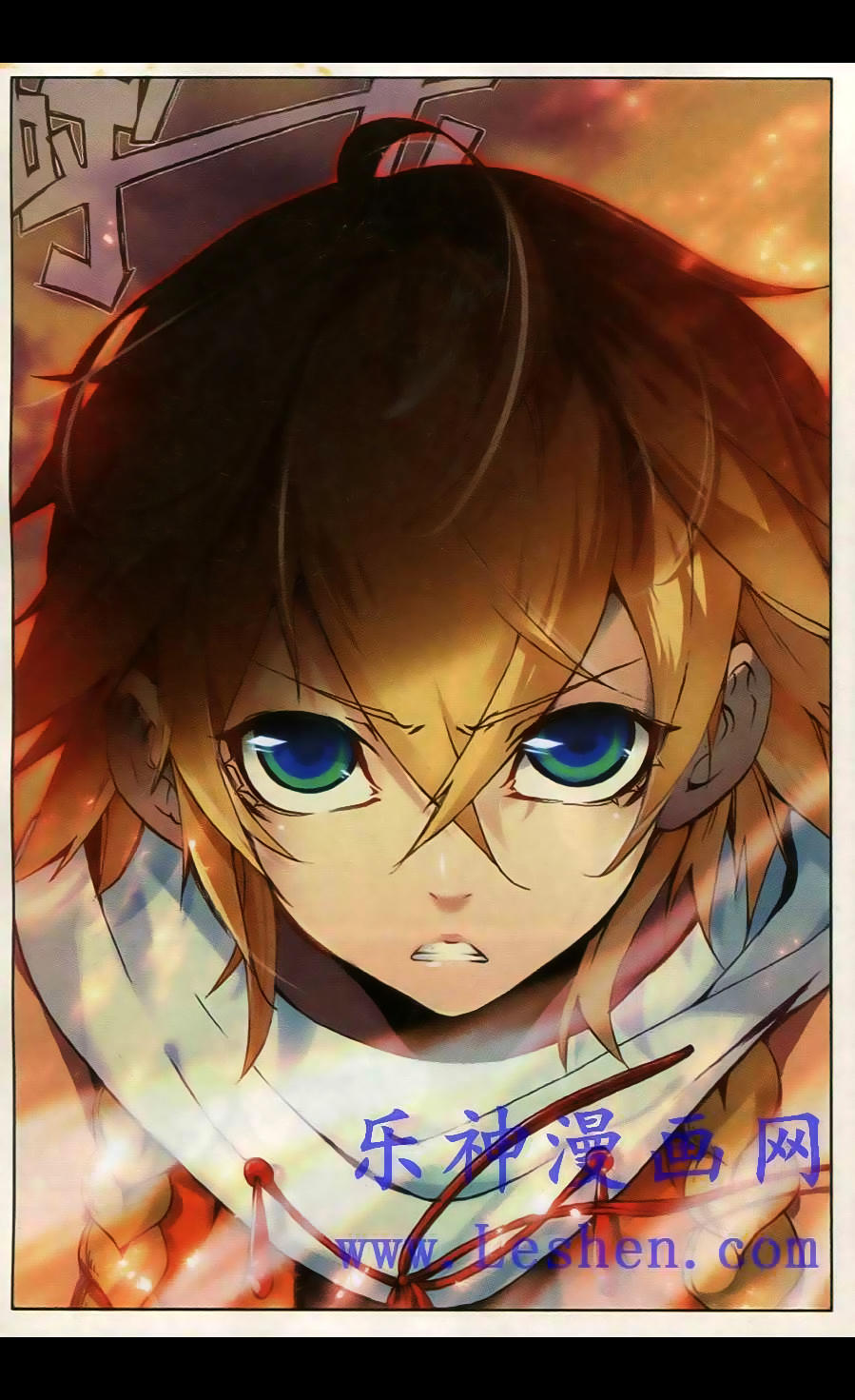 Già Thiên Chapter 33 - Trang 2