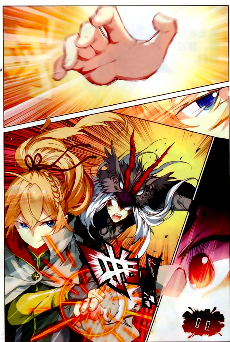 Già Thiên Chapter 40 - Trang 2