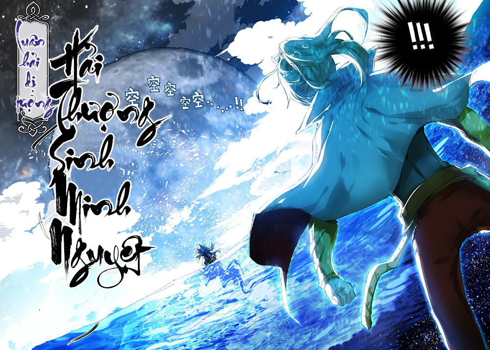 Già Thiên Chapter 47 - Trang 2