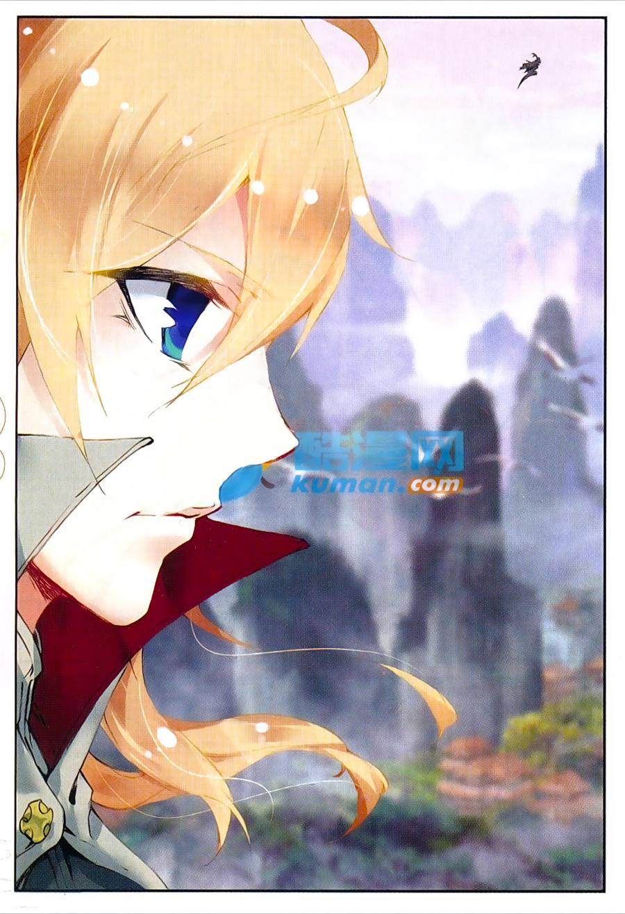 Già Thiên Chapter 47 - Trang 2