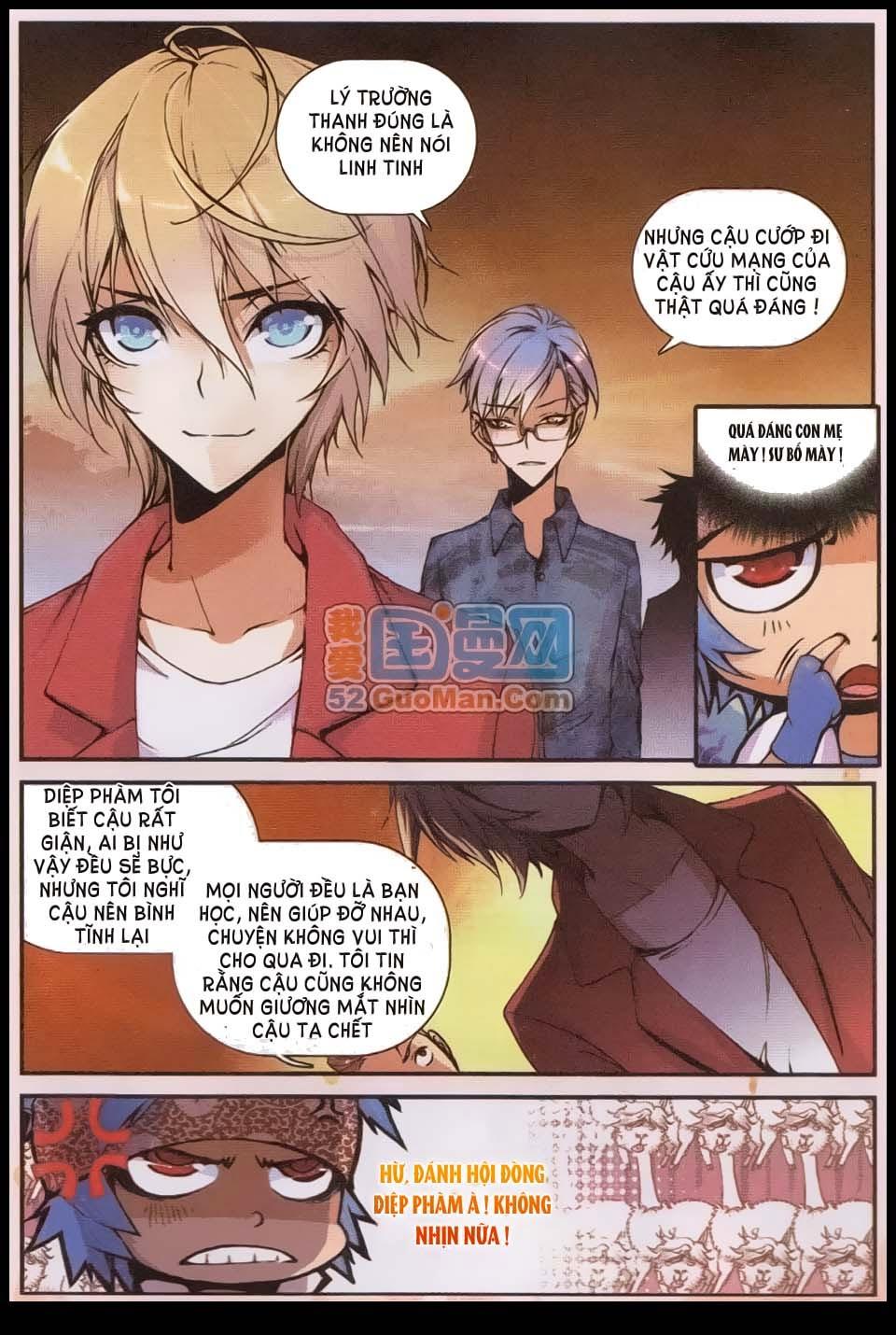 Già Thiên Chapter 5 - Trang 2