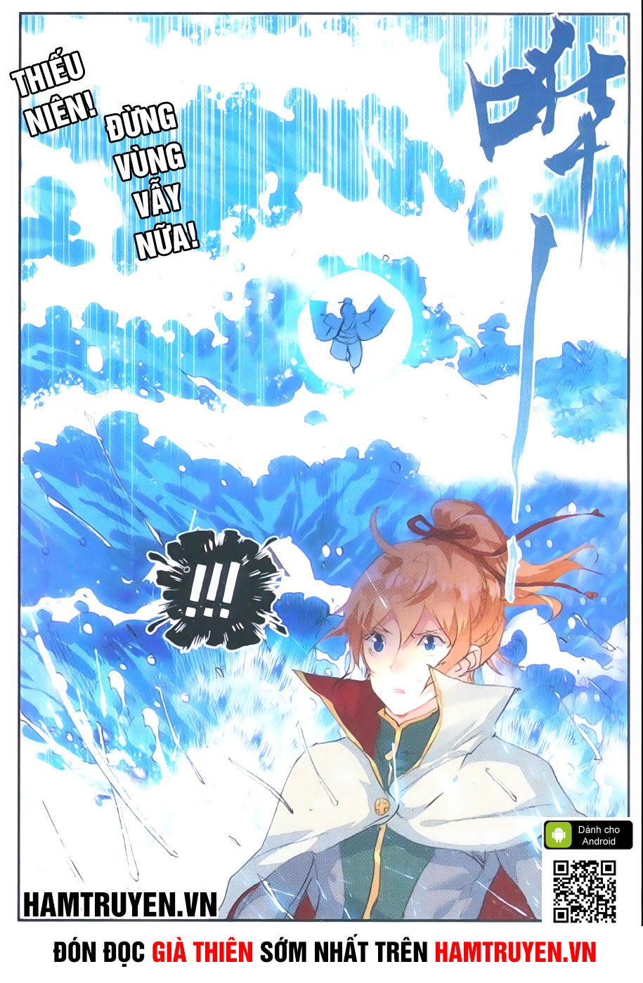 Già Thiên Chapter 50 - Trang 2