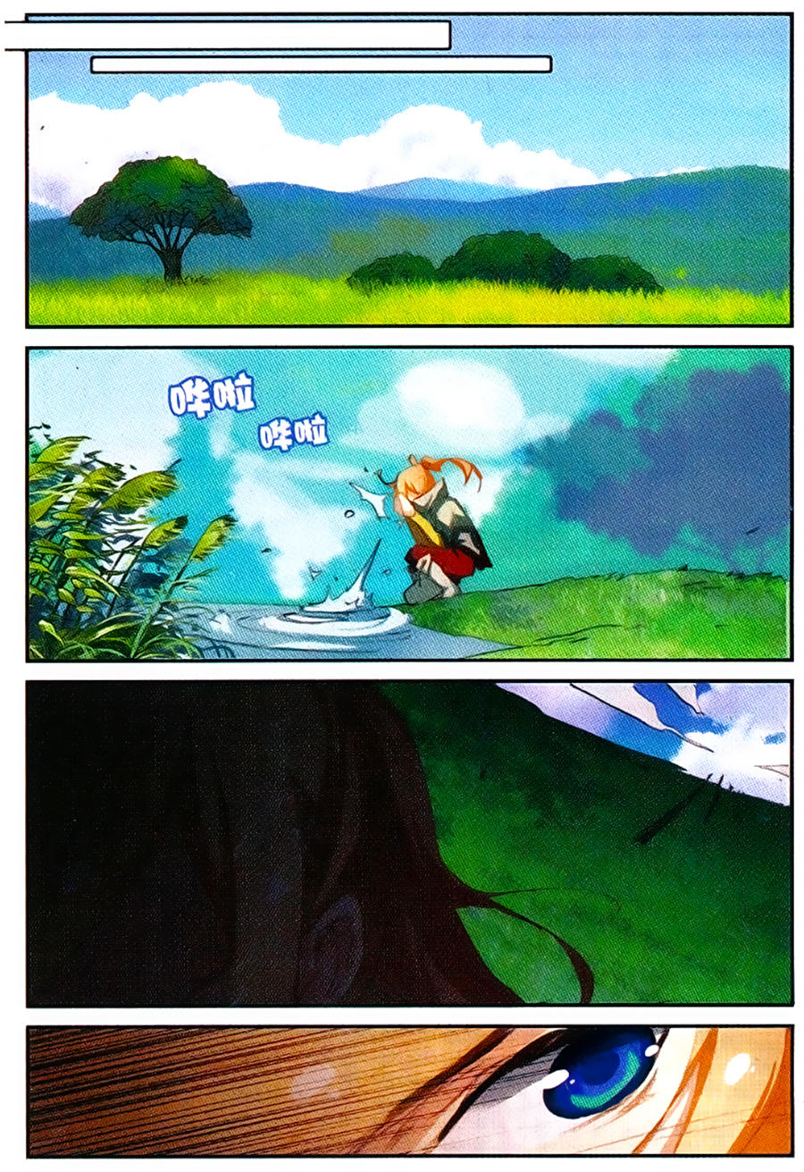 Già Thiên Chapter 51 - Trang 2