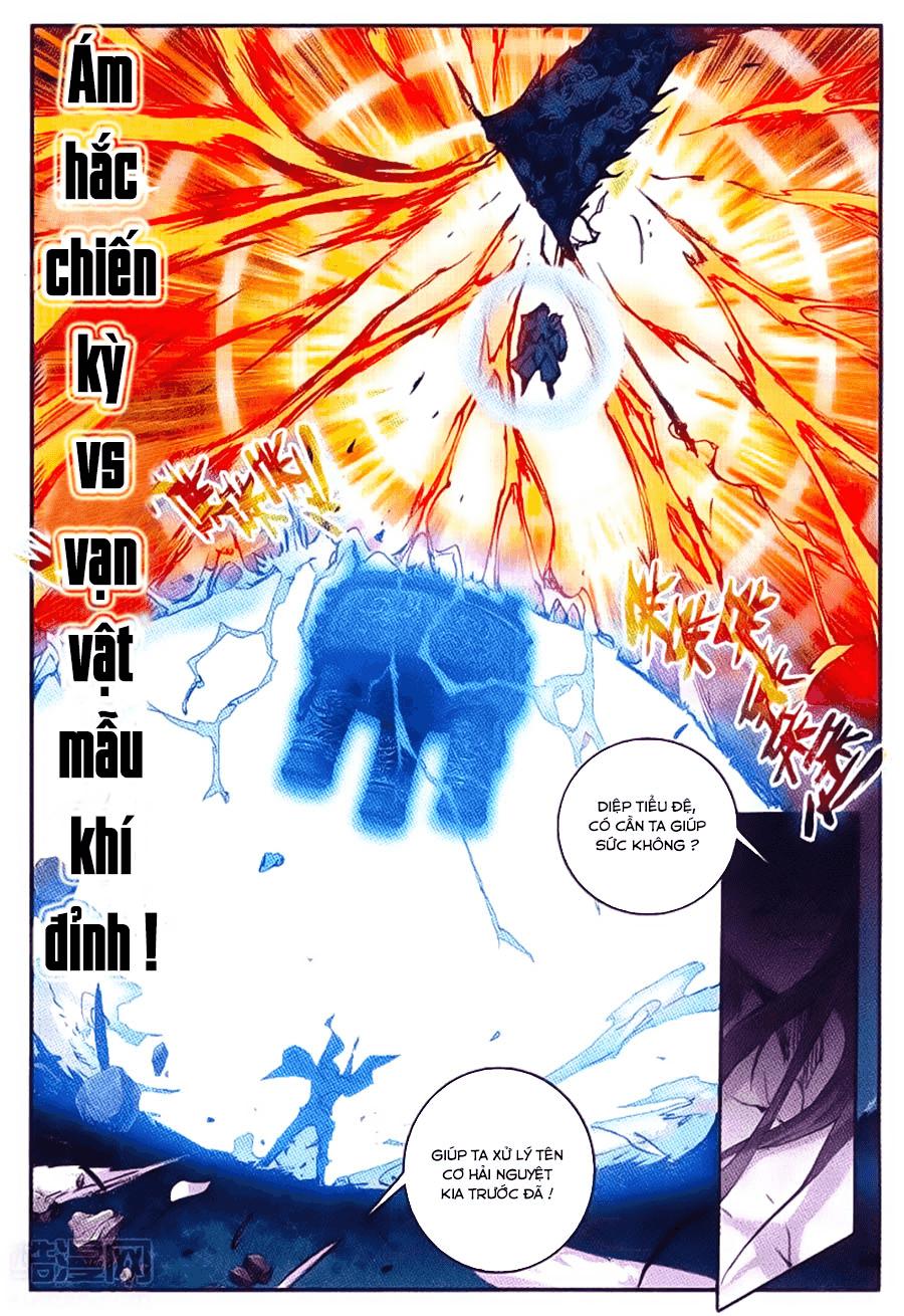 Già Thiên Chapter 54 - Trang 2