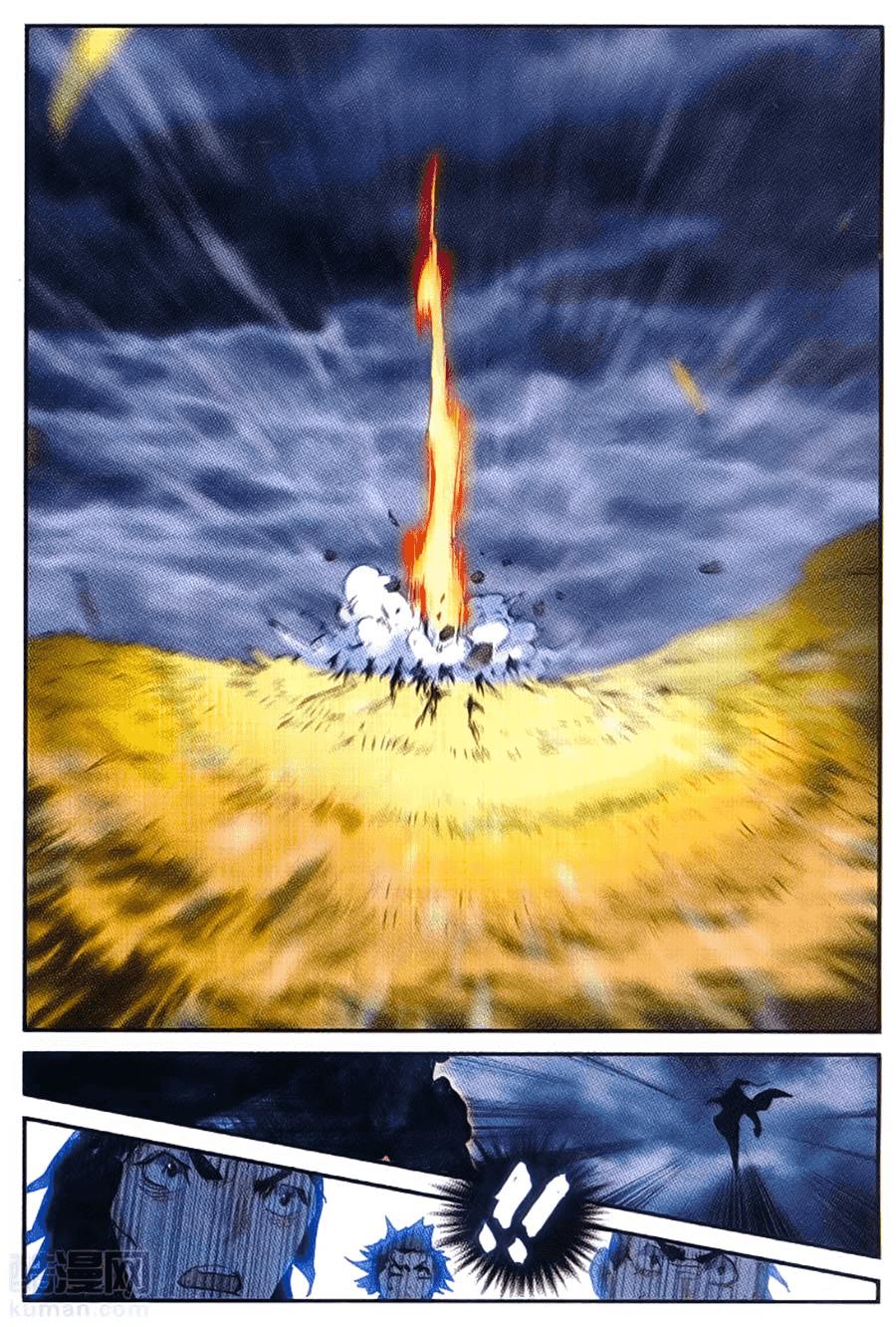 Già Thiên Chapter 54 - Trang 2