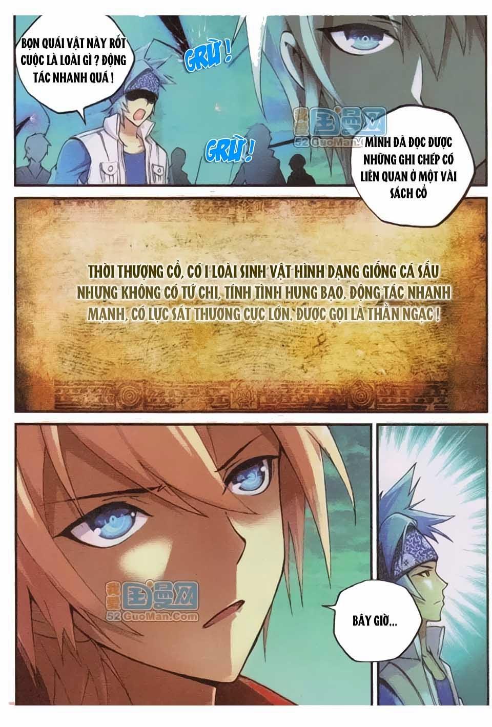 Già Thiên Chapter 6 - Trang 2