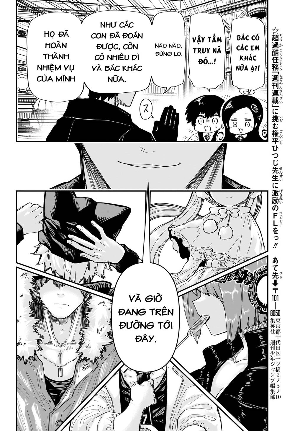 Gia Tộc Điệp Viên Yozakura Chapter 175 - Trang 2