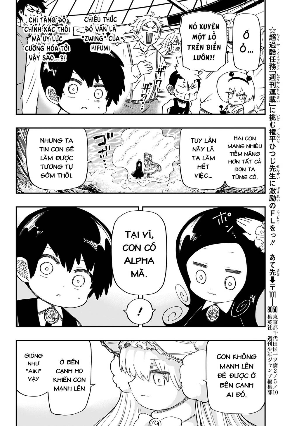 Gia Tộc Điệp Viên Yozakura Chapter 179 - Trang 2