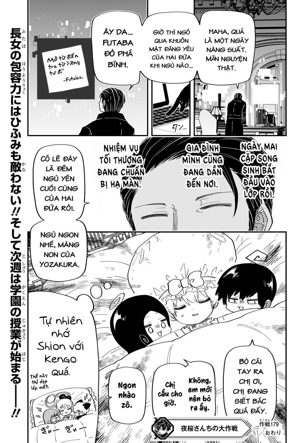 Gia Tộc Điệp Viên Yozakura Chapter 179 - Trang 2