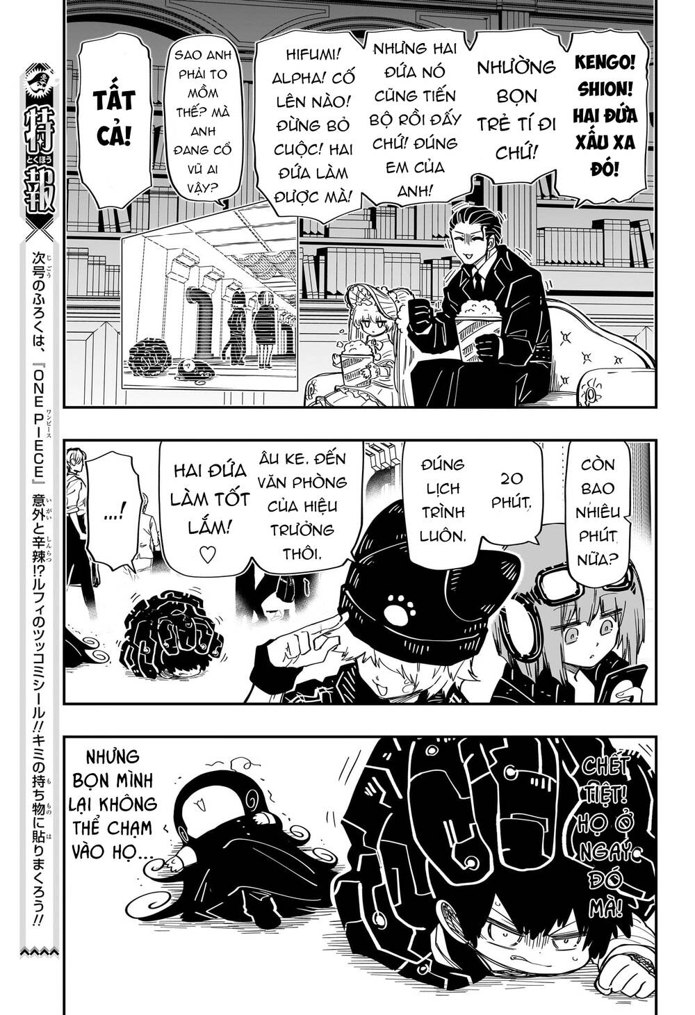 Gia Tộc Điệp Viên Yozakura Chapter 182 - Trang 2