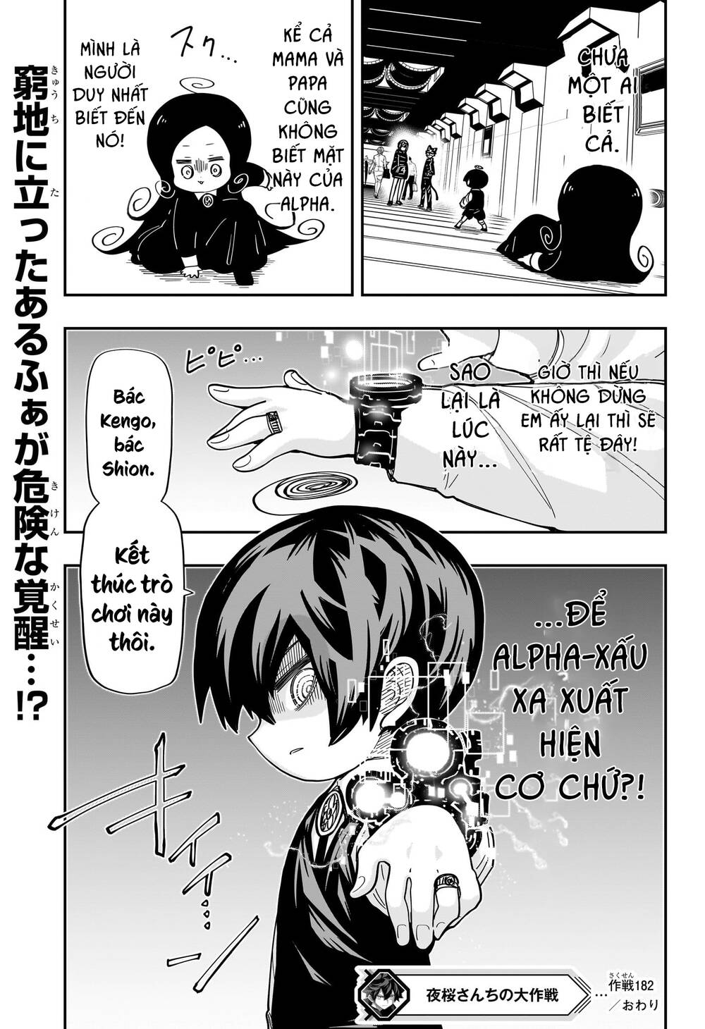 Gia Tộc Điệp Viên Yozakura Chapter 182 - Trang 2