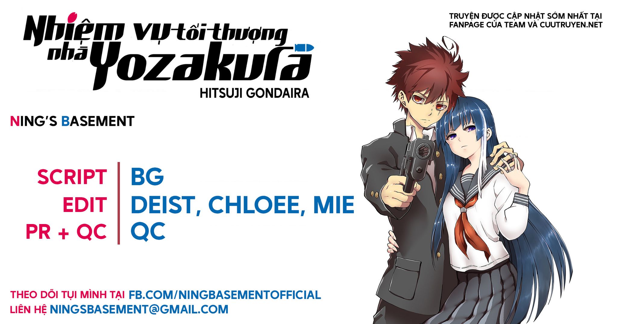 Gia Tộc Điệp Viên Yozakura Chapter 233 - Trang 2