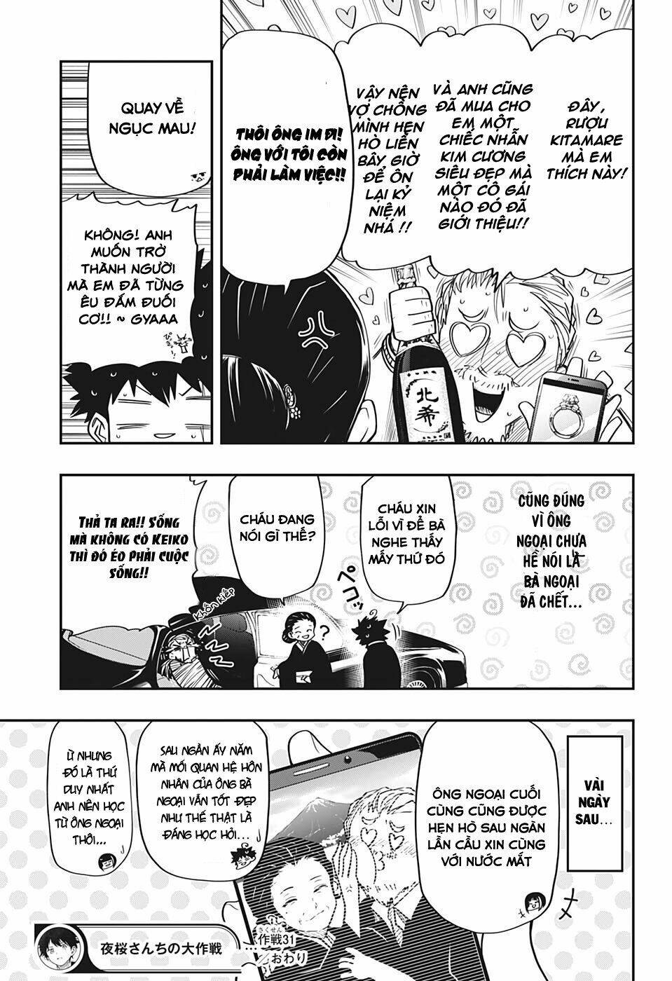 Gia Tộc Điệp Viên Yozakura Chapter 31 - Trang 2