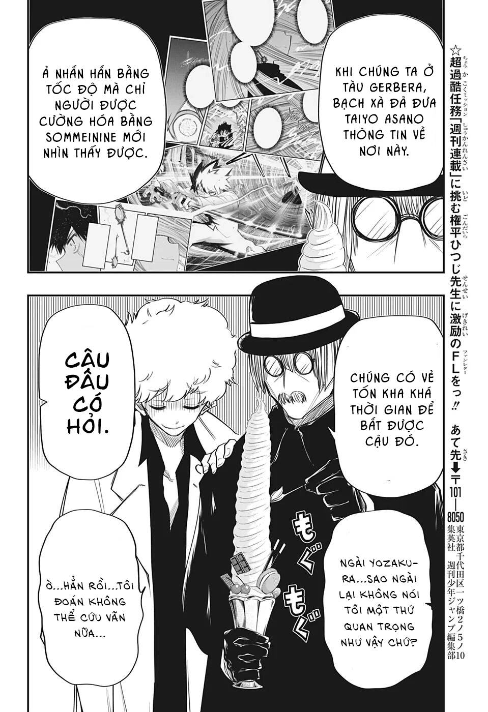 Gia Tộc Điệp Viên Yozakura Chapter 67 - Trang 2